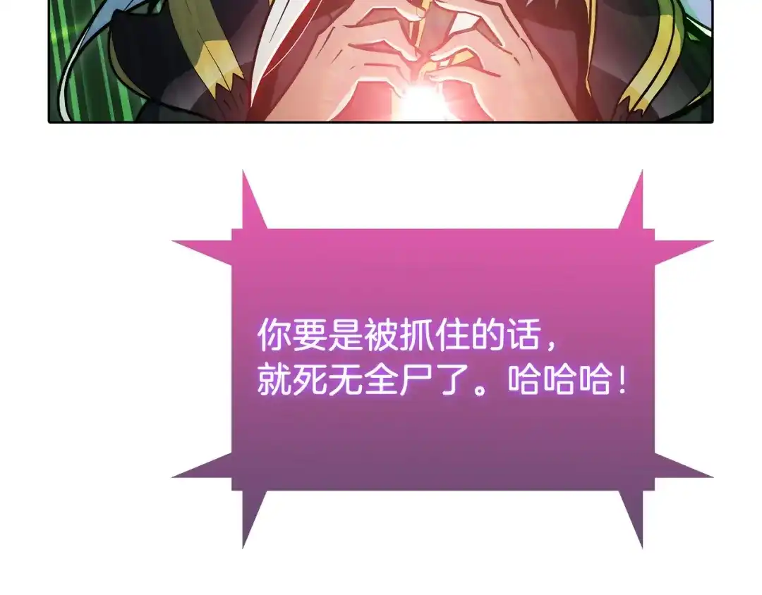 魔法屠神的我信仰科学 第38话 每个都是神啊！ 第130页
