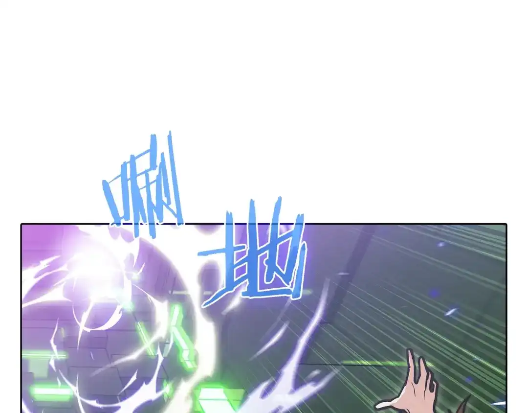 魔法屠神的我信仰科学 第38话 每个都是神啊！ 第132页