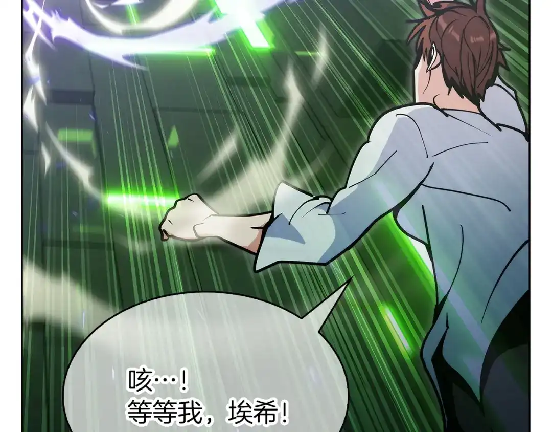 魔法屠神的我信仰科学 第38话 每个都是神啊！ 第133页