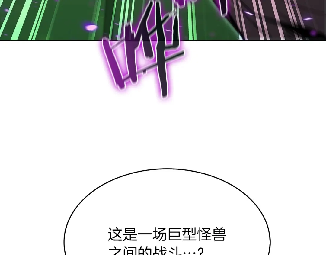 魔法屠神的我信仰科学 第38话 每个都是神啊！ 第14页