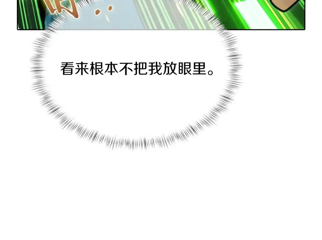 魔法屠神的我信仰科学 第38话 每个都是神啊！ 第142页