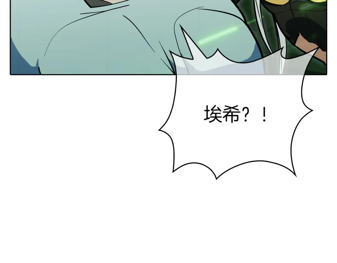 魔法屠神的我信仰科学 第38话 每个都是神啊！ 第145页