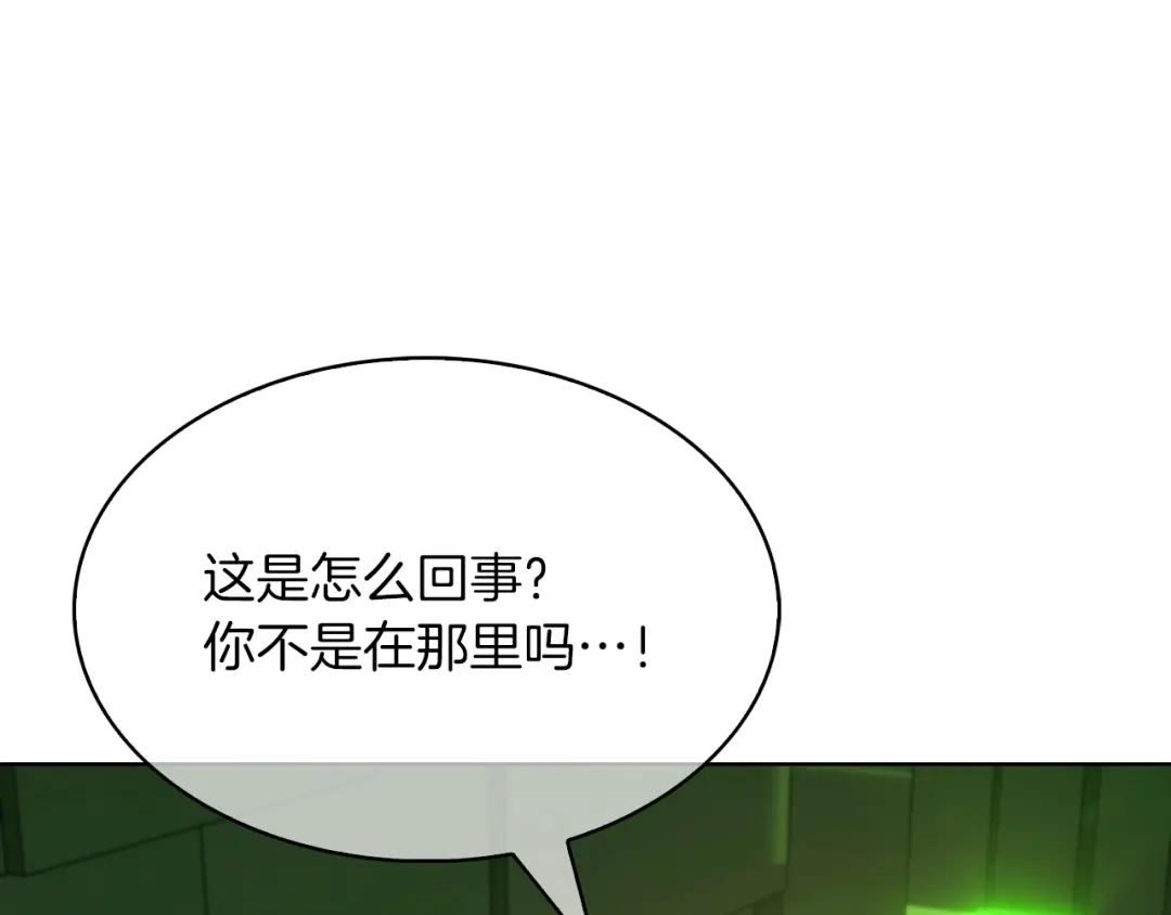 魔法屠神的我信仰科学 第38话 每个都是神啊！ 第146页
