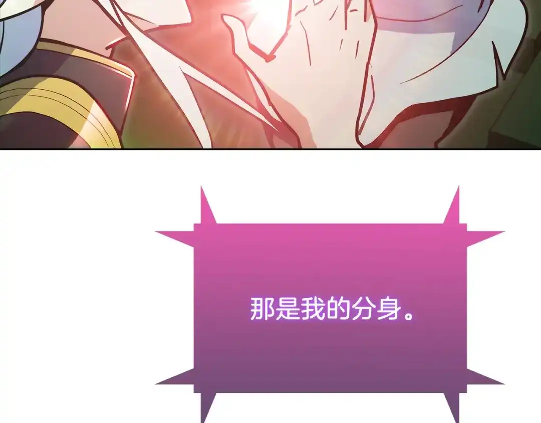 魔法屠神的我信仰科学 第38话 每个都是神啊！ 第148页