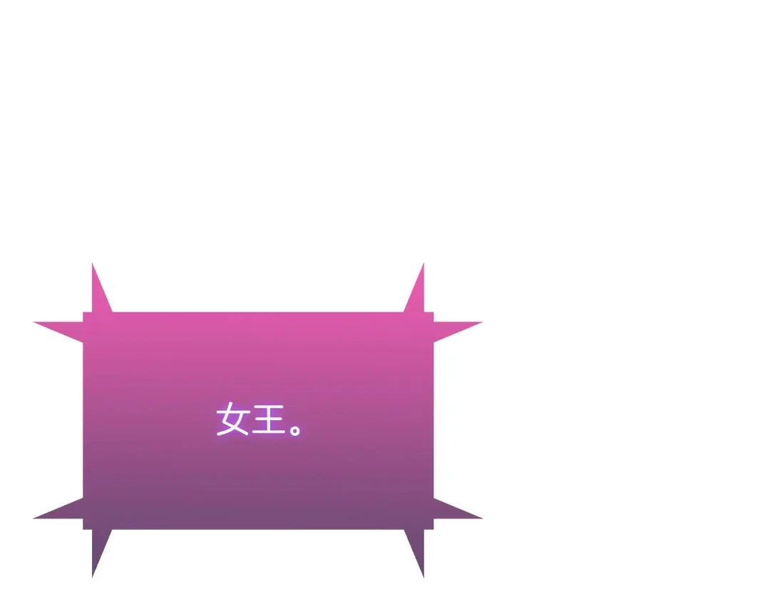 魔法屠神的我信仰科学 第38话 每个都是神啊！ 第160页