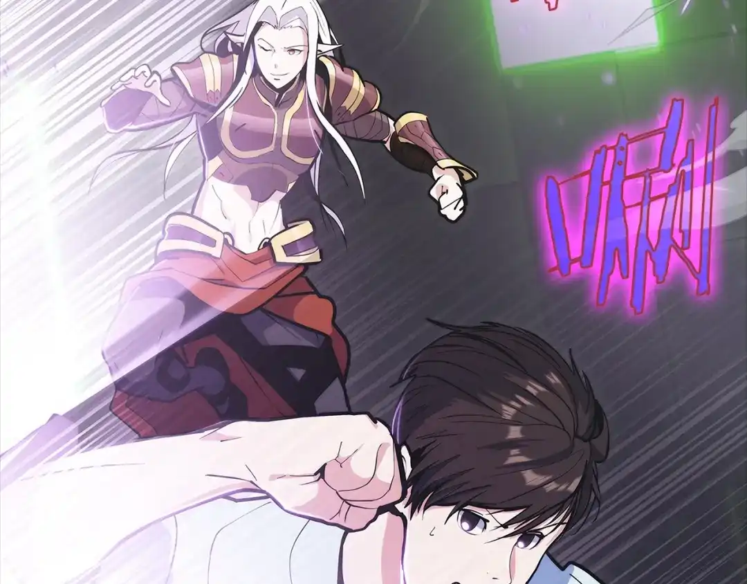 魔法屠神的我信仰科学 第38话 每个都是神啊！ 第17页