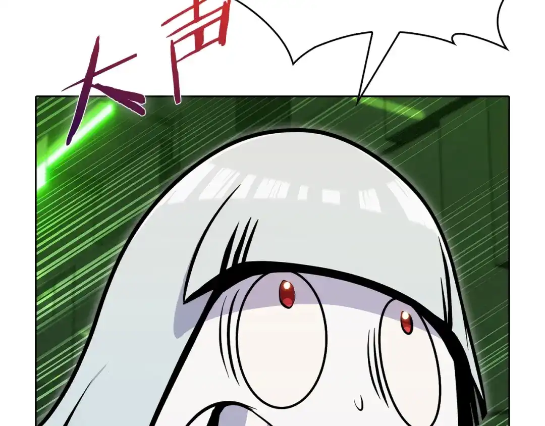 魔法屠神的我信仰科学 第38话 每个都是神啊！ 第172页