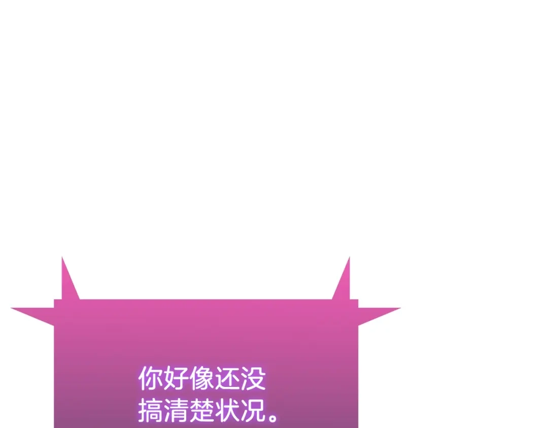 魔法屠神的我信仰科学 第38话 每个都是神啊！ 第174页