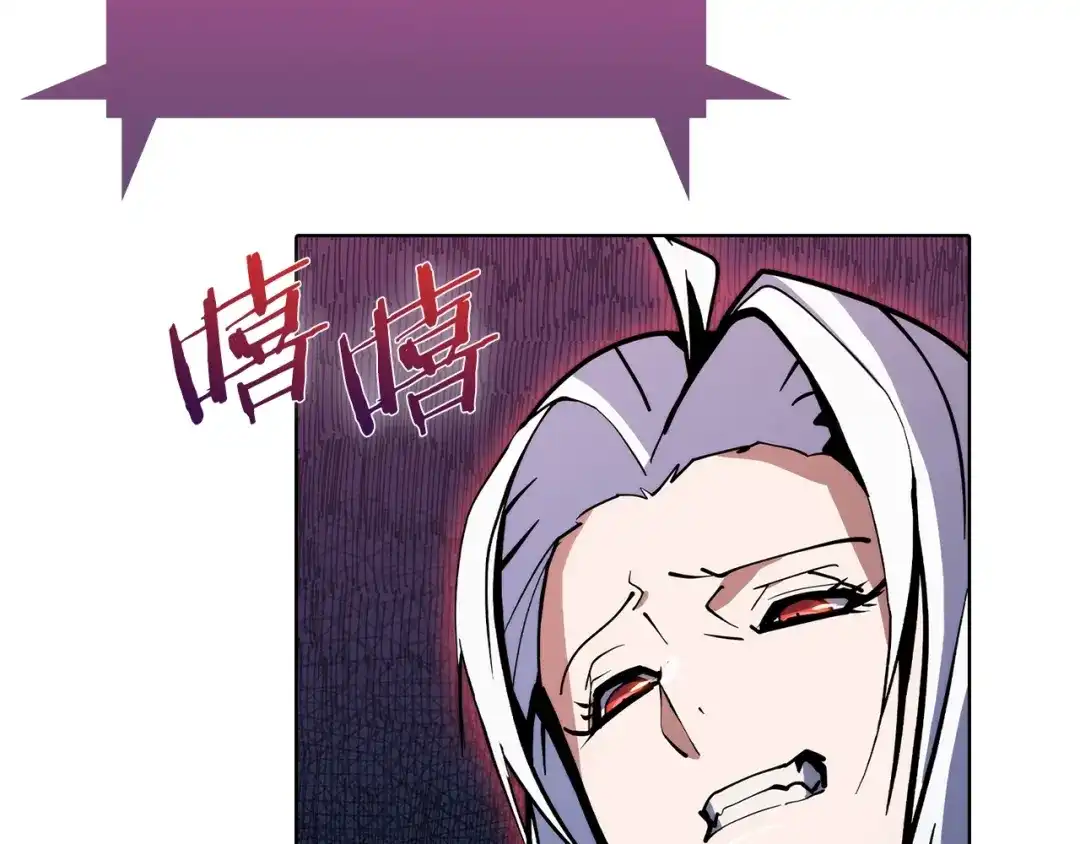 魔法屠神的我信仰科学 第38话 每个都是神啊！ 第175页