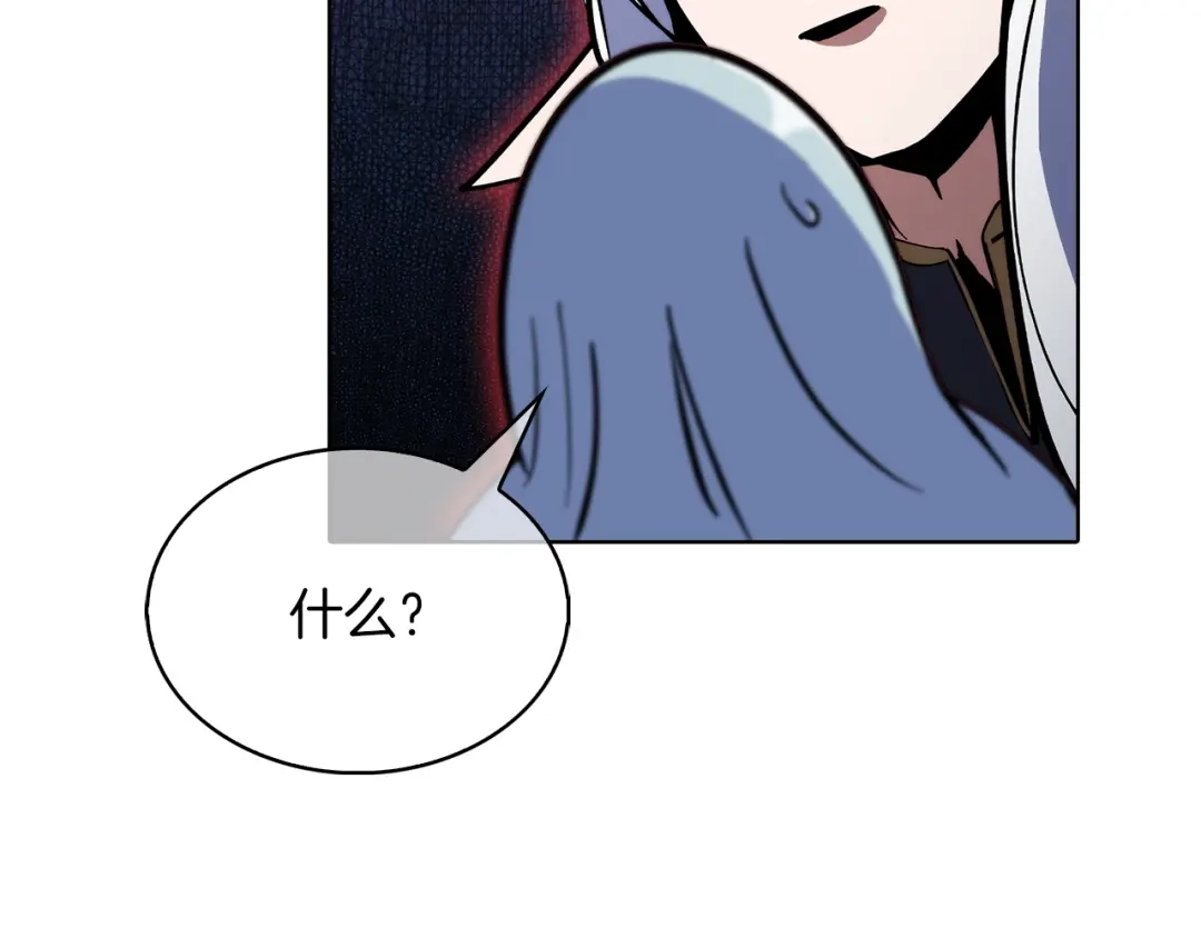 魔法屠神的我信仰科学 第38话 每个都是神啊！ 第176页