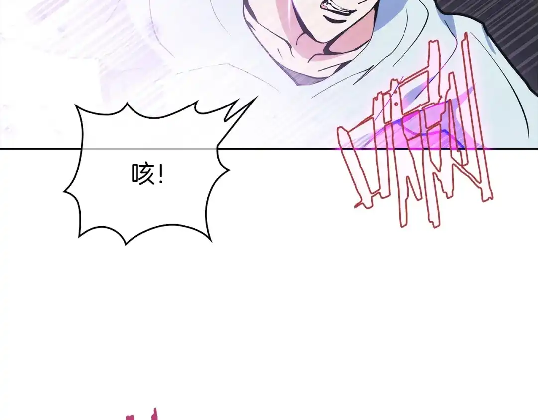 魔法屠神的我信仰科学 第38话 每个都是神啊！ 第18页