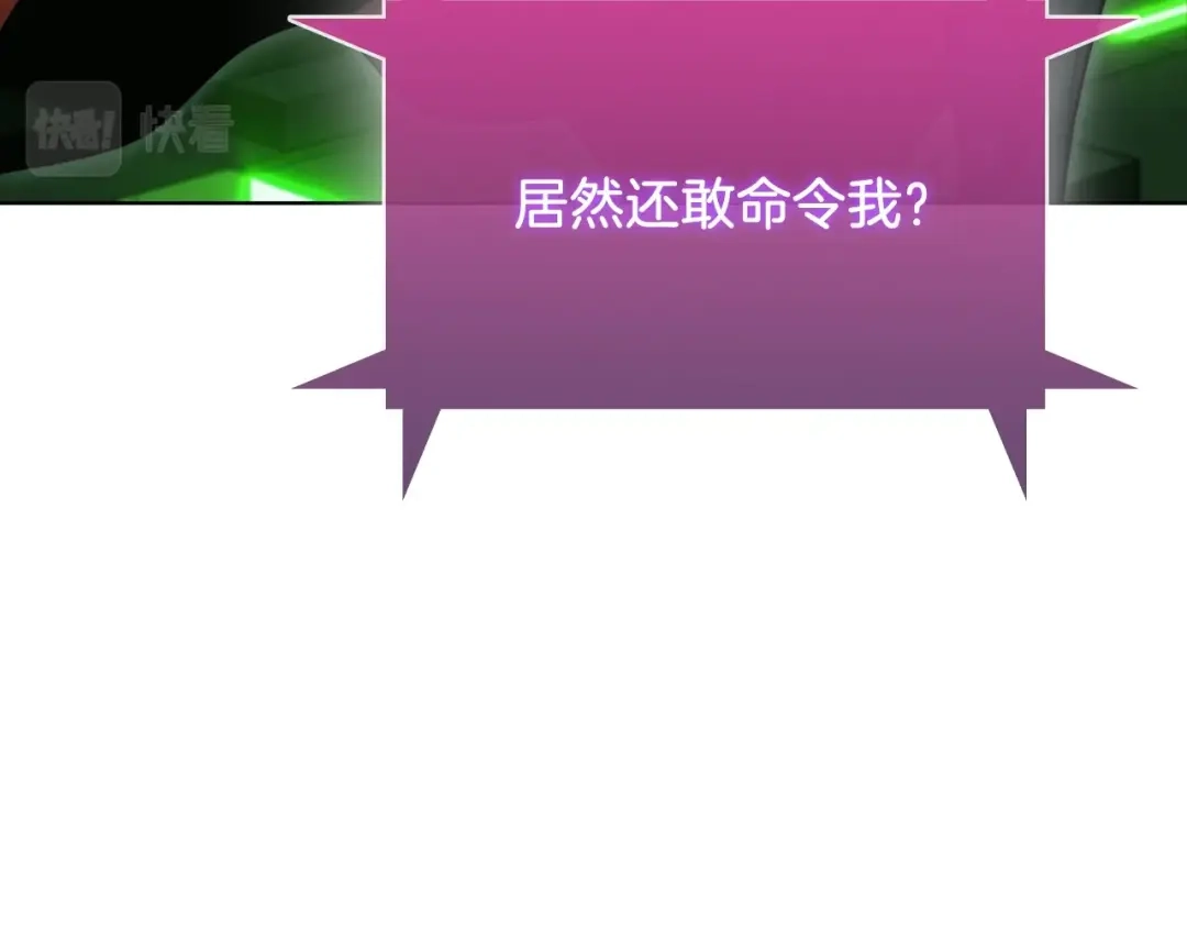 魔法屠神的我信仰科学 第38话 每个都是神啊！ 第180页