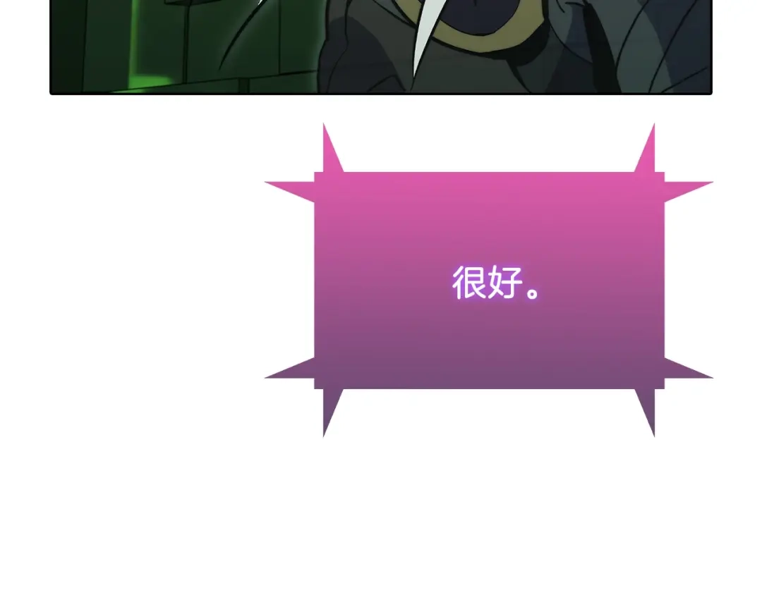 魔法屠神的我信仰科学 第38话 每个都是神啊！ 第187页