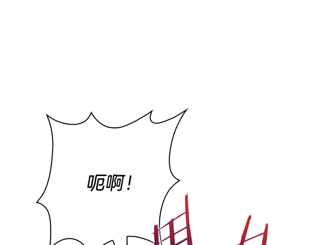 魔法屠神的我信仰科学 第38话 每个都是神啊！ 第188页
