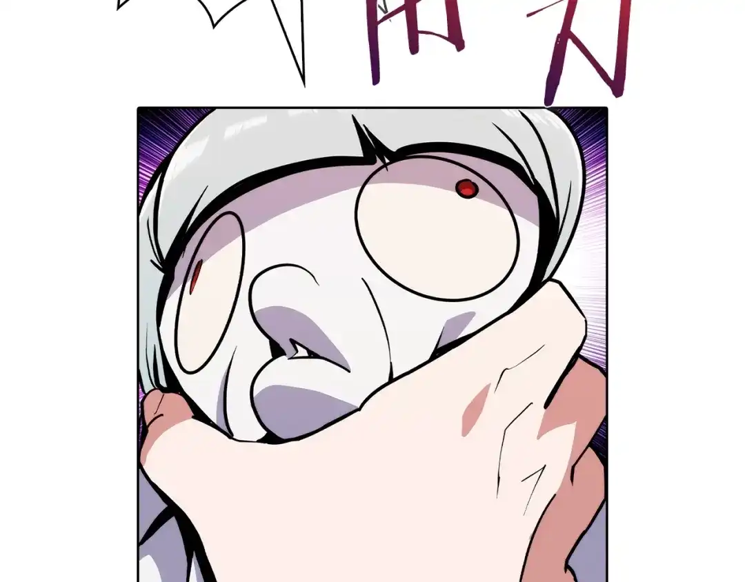 魔法屠神的我信仰科学 第38话 每个都是神啊！ 第189页