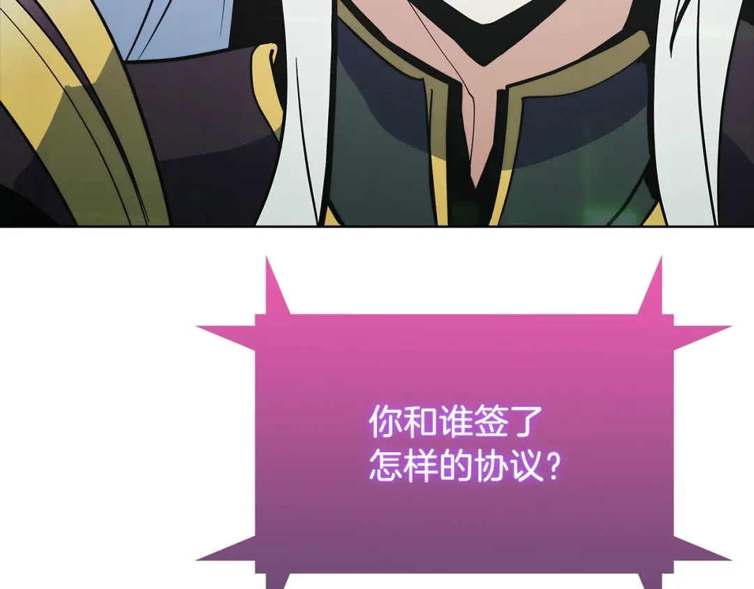 魔法屠神的我信仰科学 第38话 每个都是神啊！ 第193页