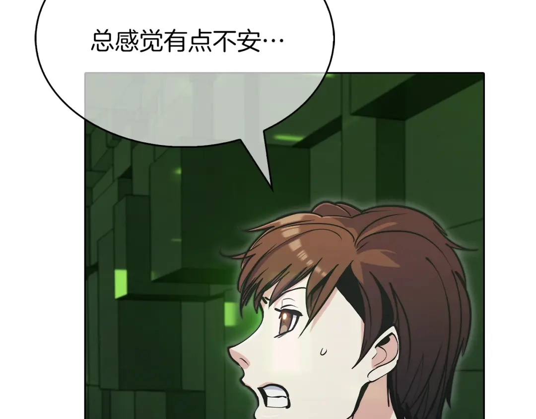 魔法屠神的我信仰科学 第38话 每个都是神啊！ 第195页
