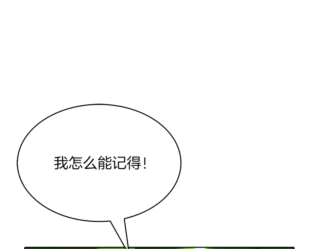 魔法屠神的我信仰科学 第38话 每个都是神啊！ 第198页