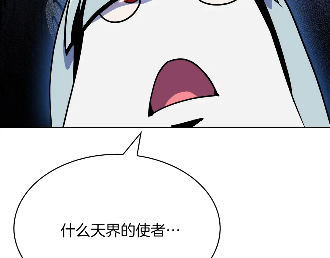 魔法屠神的我信仰科学 第38话 每个都是神啊！ 第206页