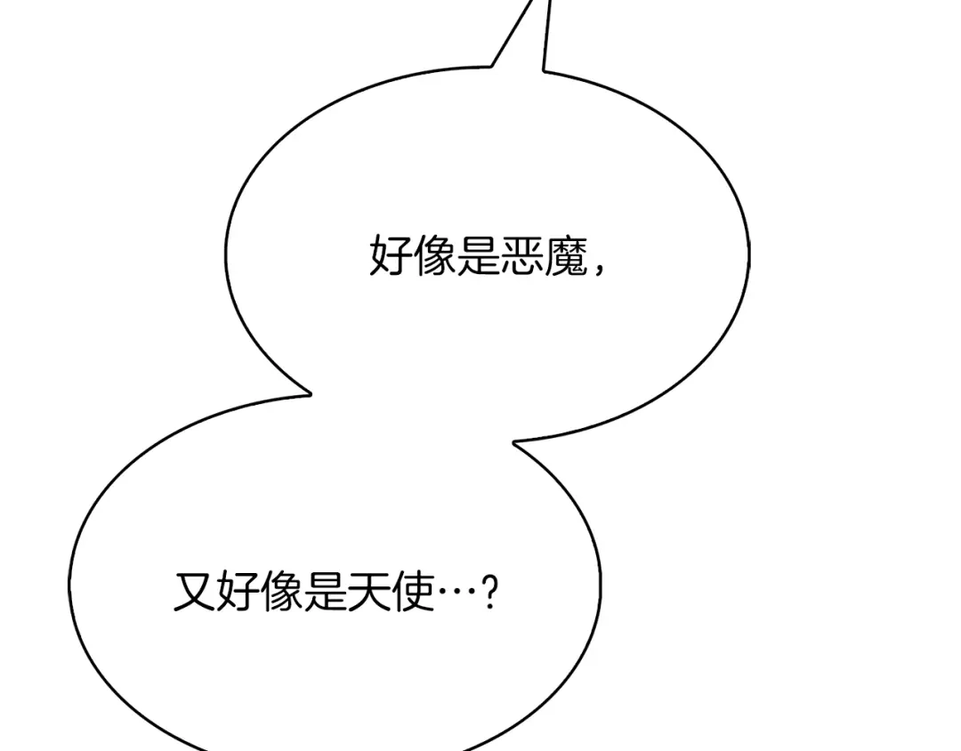 魔法屠神的我信仰科学 第38话 每个都是神啊！ 第210页