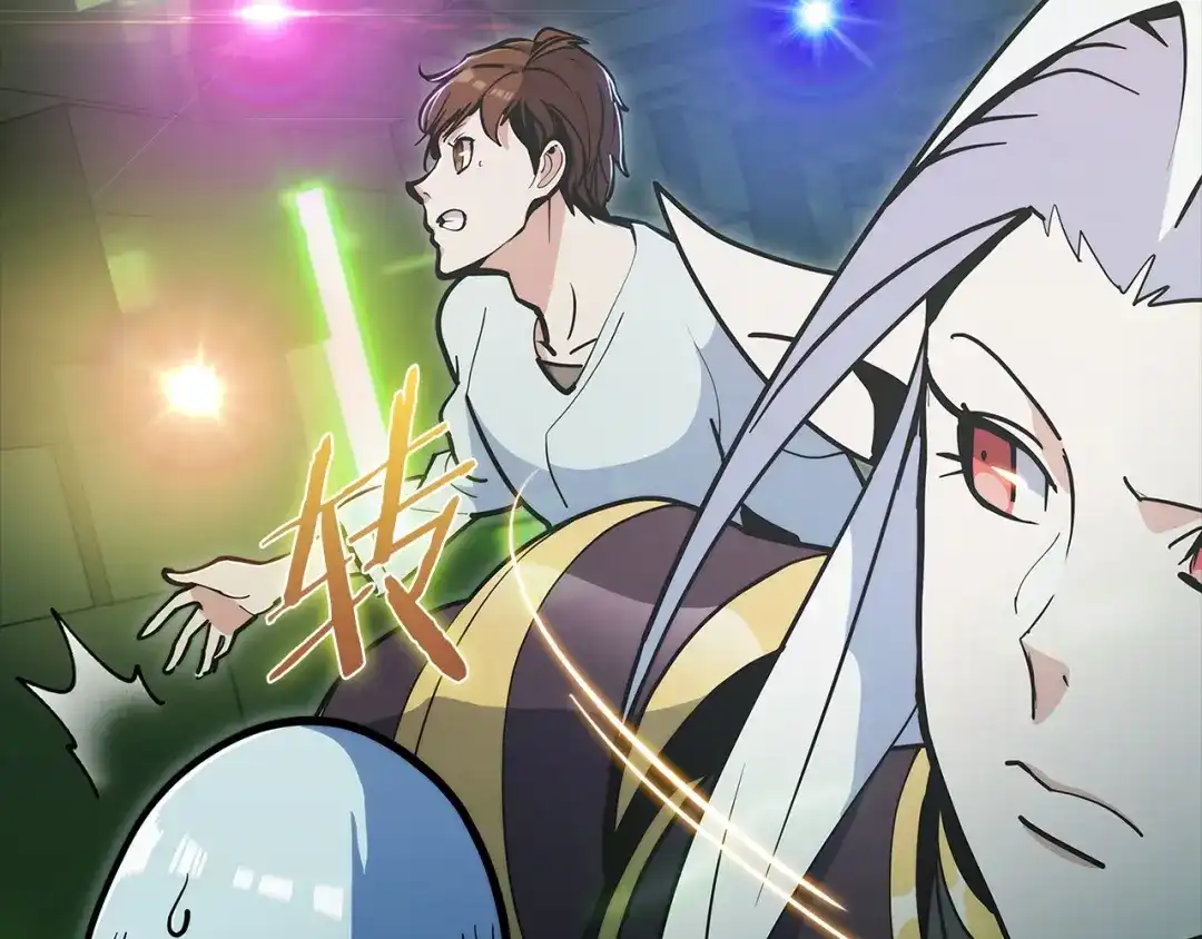 魔法屠神的我信仰科学 第38话 每个都是神啊！ 第216页