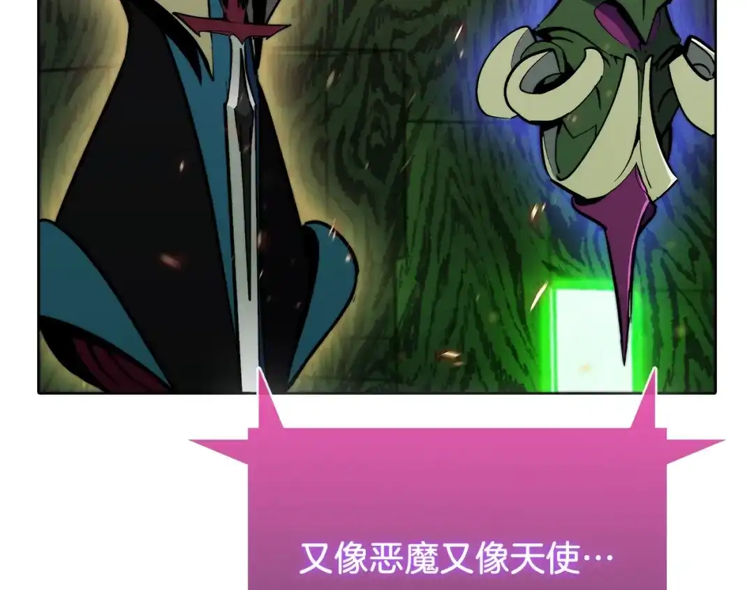 魔法屠神的我信仰科学 第38话 每个都是神啊！ 第220页