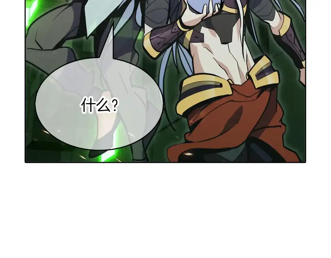 魔法屠神的我信仰科学 第38话 每个都是神啊！ 第228页