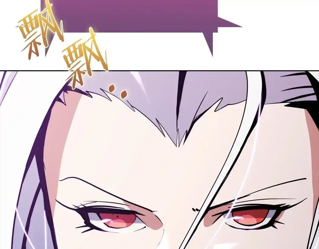 魔法屠神的我信仰科学 第38话 每个都是神啊！ 第230页