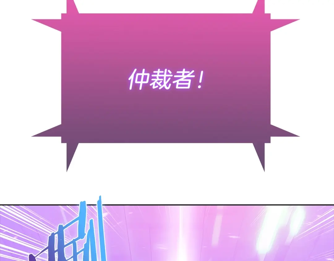 魔法屠神的我信仰科学 第38话 每个都是神啊！ 第236页