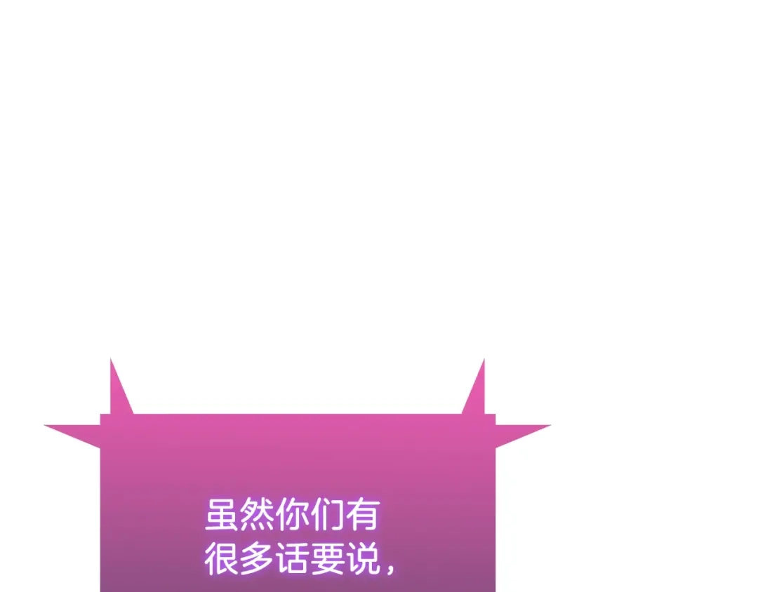 魔法屠神的我信仰科学 第38话 每个都是神啊！ 第242页