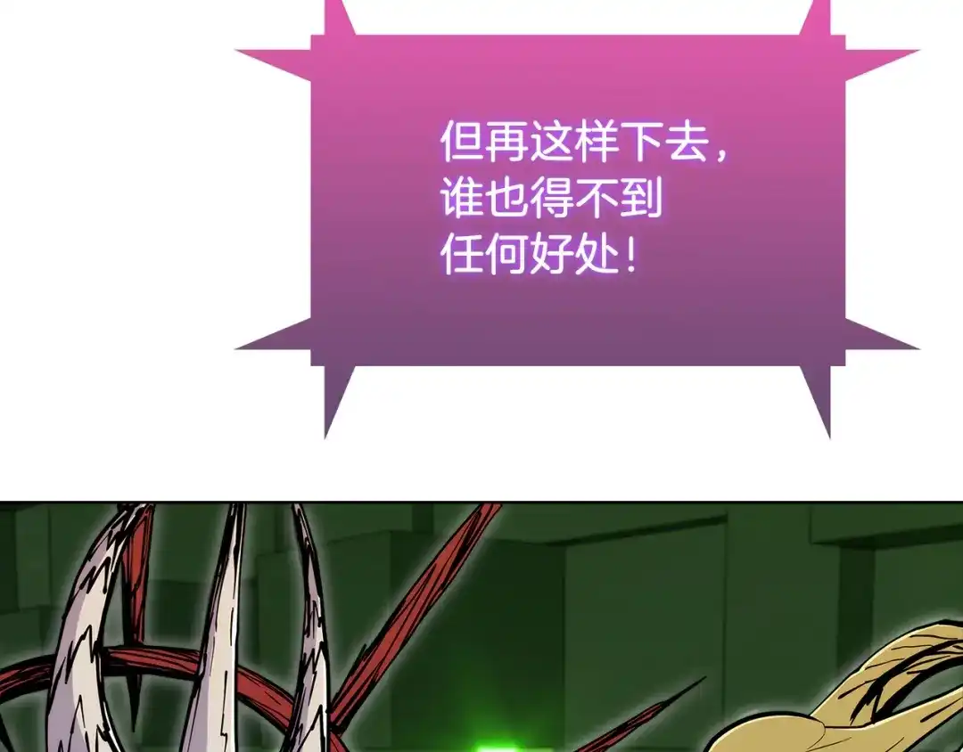 魔法屠神的我信仰科学 第38话 每个都是神啊！ 第245页