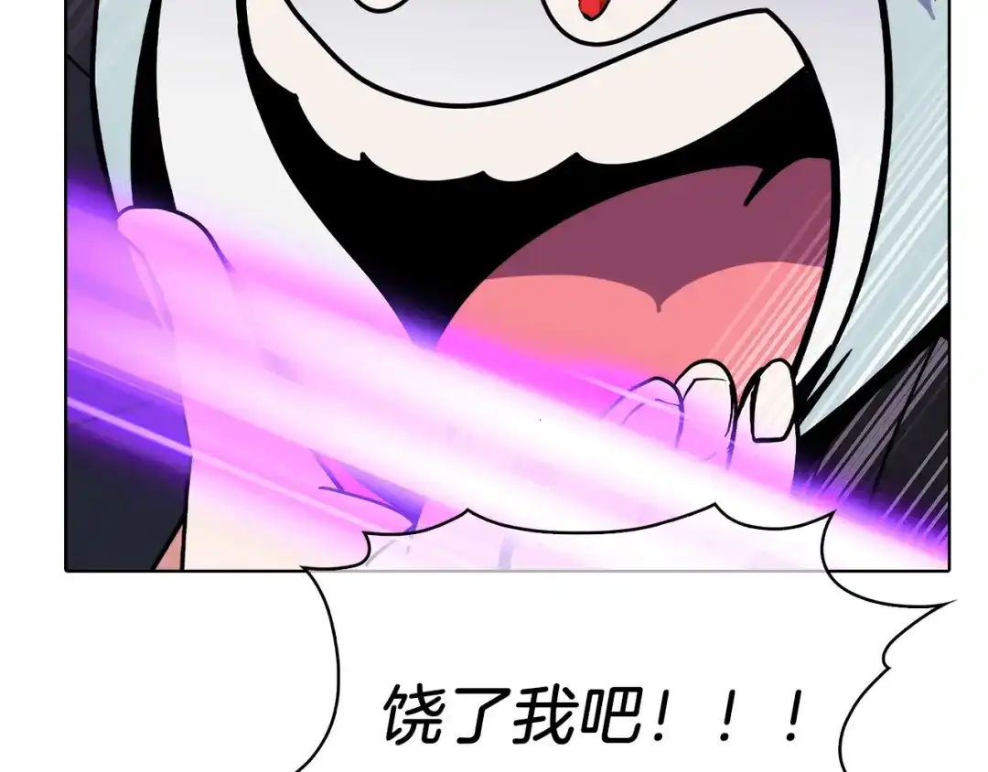 魔法屠神的我信仰科学 第38话 每个都是神啊！ 第260页