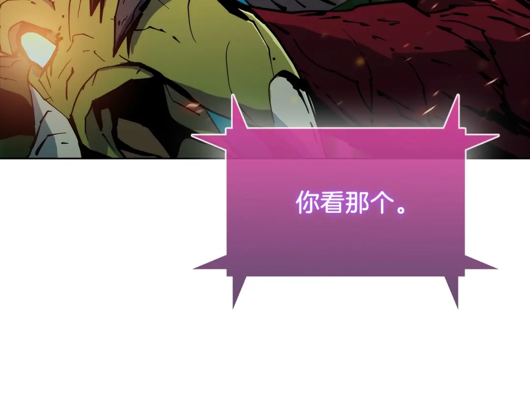 魔法屠神的我信仰科学 第38话 每个都是神啊！ 第35页