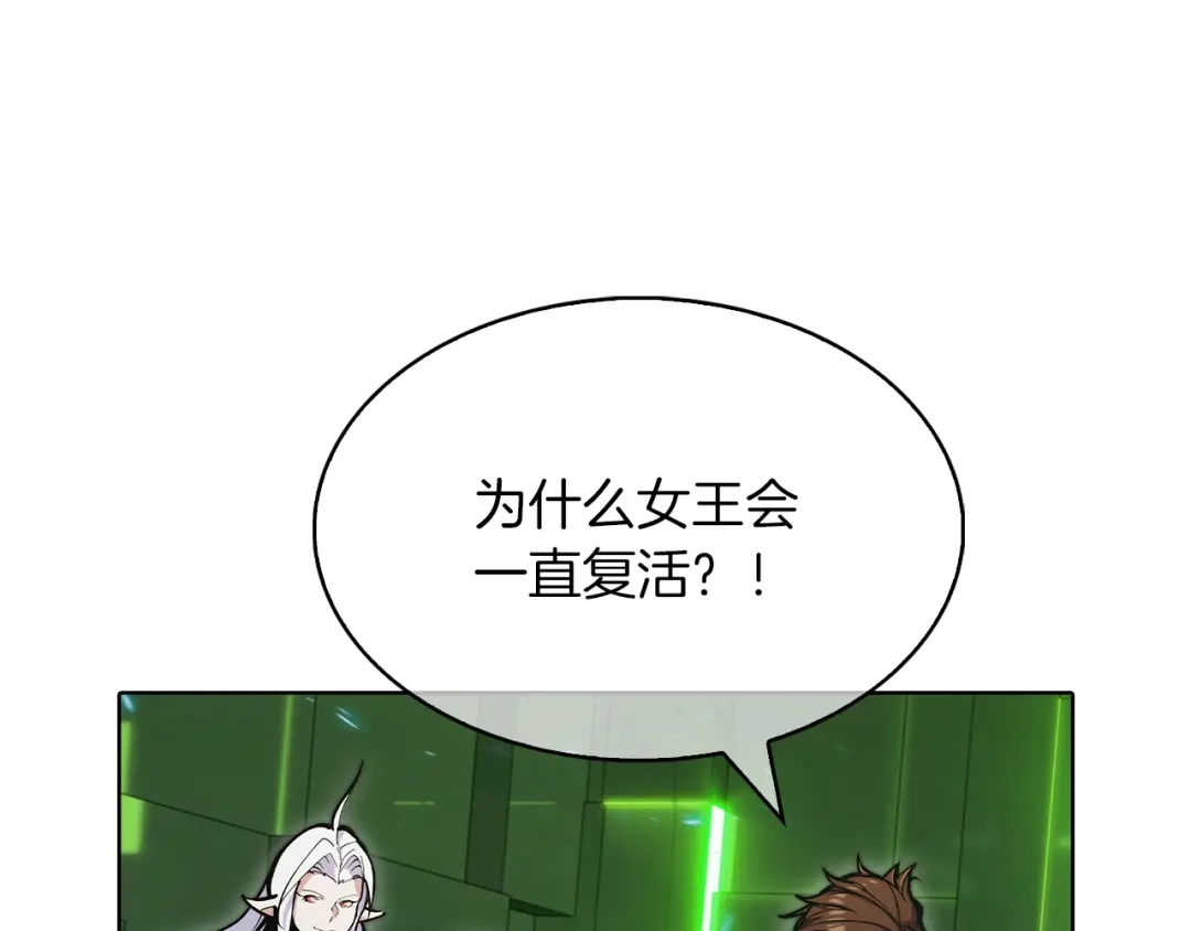 魔法屠神的我信仰科学 第38话 每个都是神啊！ 第4页