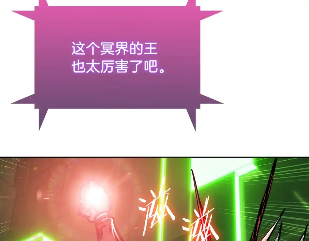 魔法屠神的我信仰科学 第38话 每个都是神啊！ 第46页
