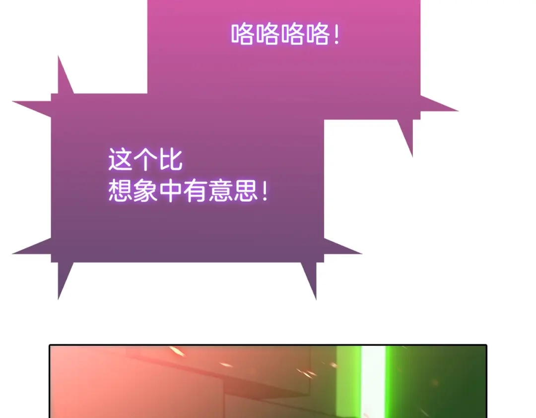 魔法屠神的我信仰科学 第38话 每个都是神啊！ 第49页