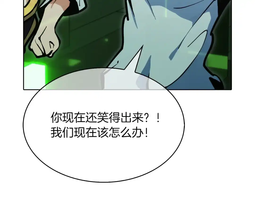 魔法屠神的我信仰科学 第38话 每个都是神啊！ 第51页