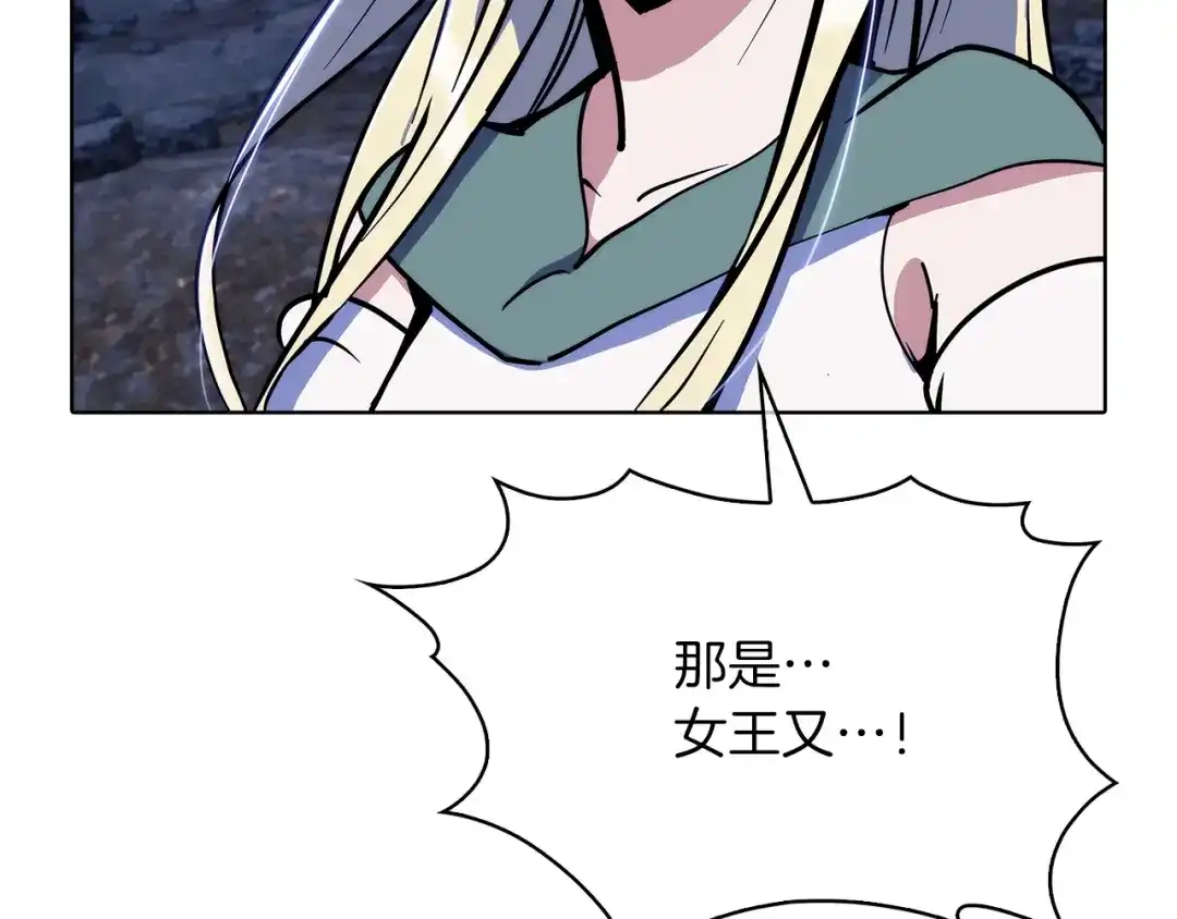 魔法屠神的我信仰科学 第38话 每个都是神啊！ 第56页
