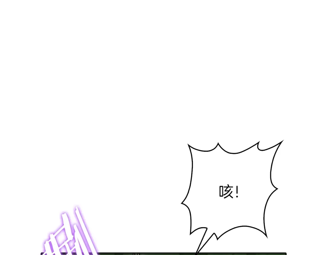魔法屠神的我信仰科学 第38话 每个都是神啊！ 第70页