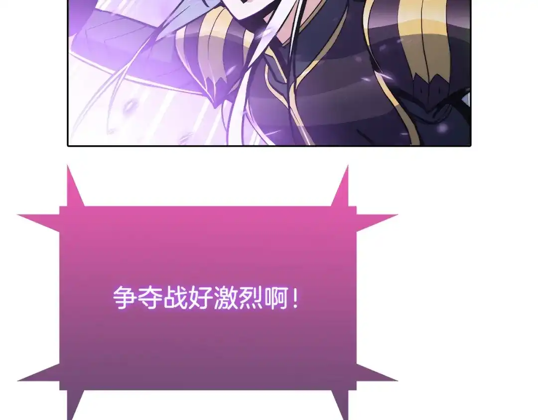 魔法屠神的我信仰科学 第38话 每个都是神啊！ 第72页
