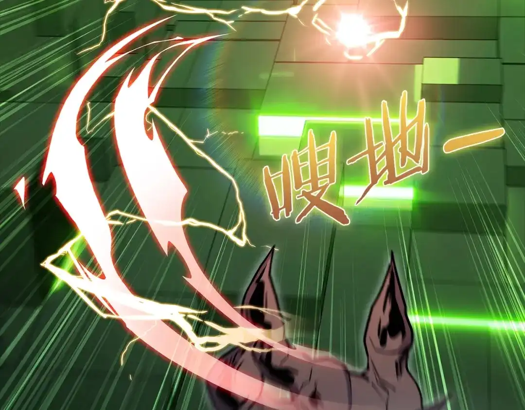 魔法屠神的我信仰科学 第38话 每个都是神啊！ 第77页