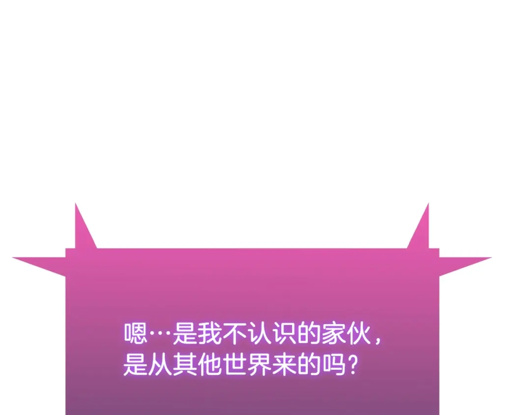 魔法屠神的我信仰科学 第38话 每个都是神啊！ 第82页