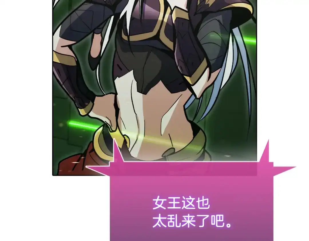 魔法屠神的我信仰科学 第38话 每个都是神啊！ 第84页