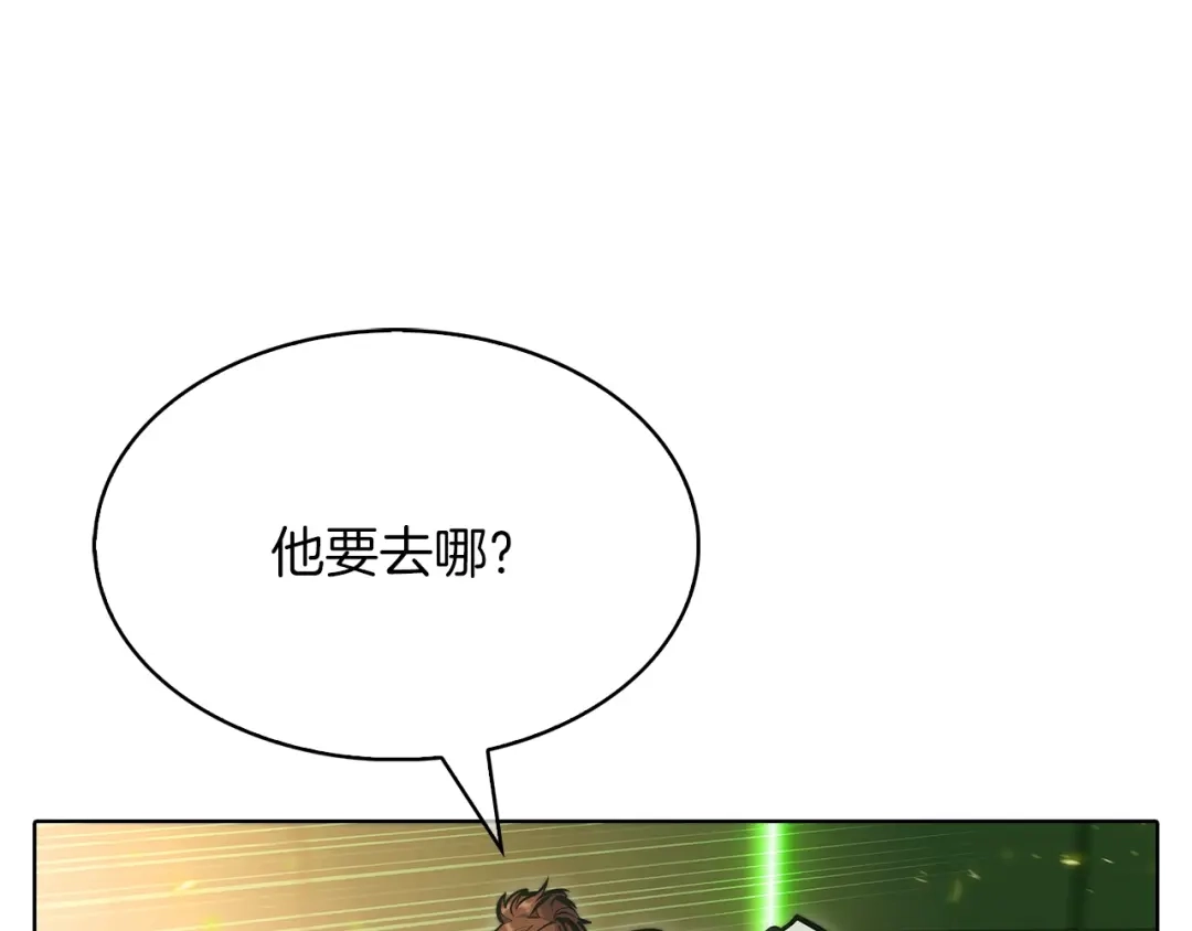 魔法屠神的我信仰科学 第38话 每个都是神啊！ 第95页