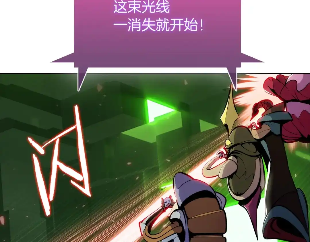 魔法屠神的我信仰科学 第39话 第102页