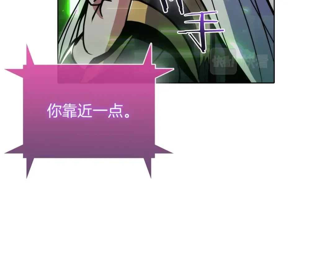 魔法屠神的我信仰科学 第39话 第111页