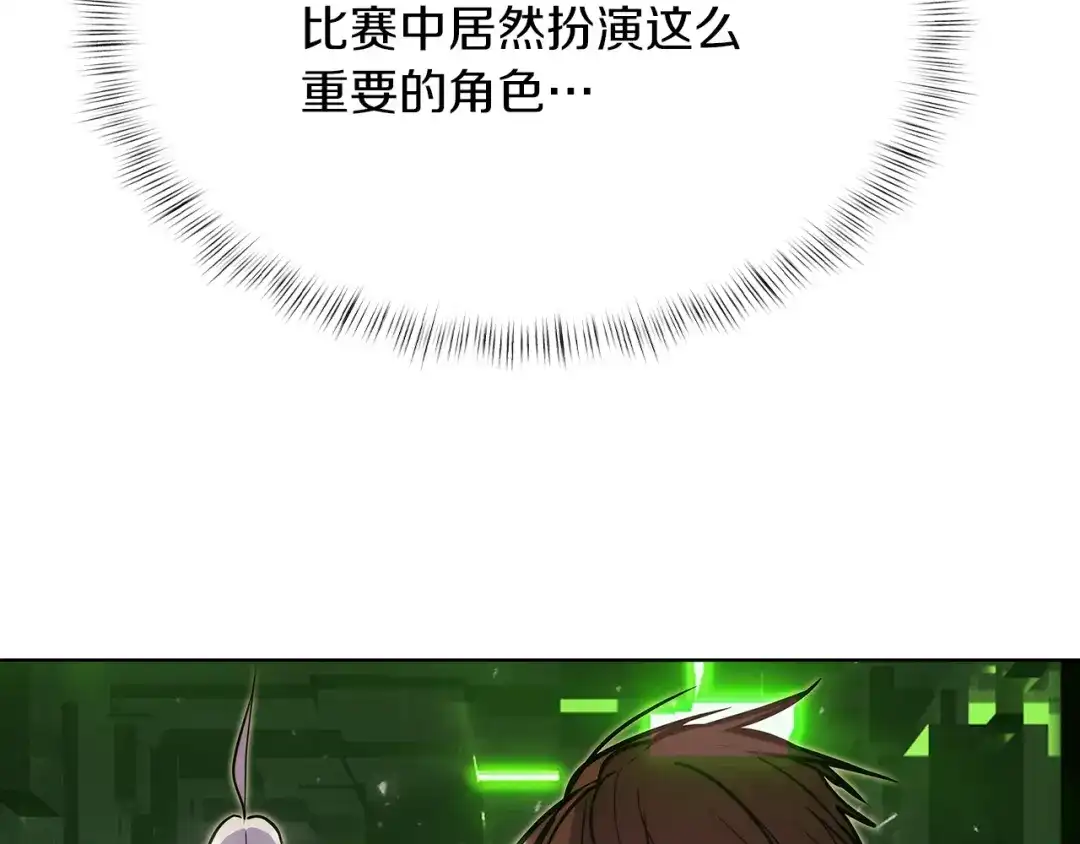 魔法屠神的我信仰科学 第39话 第125页