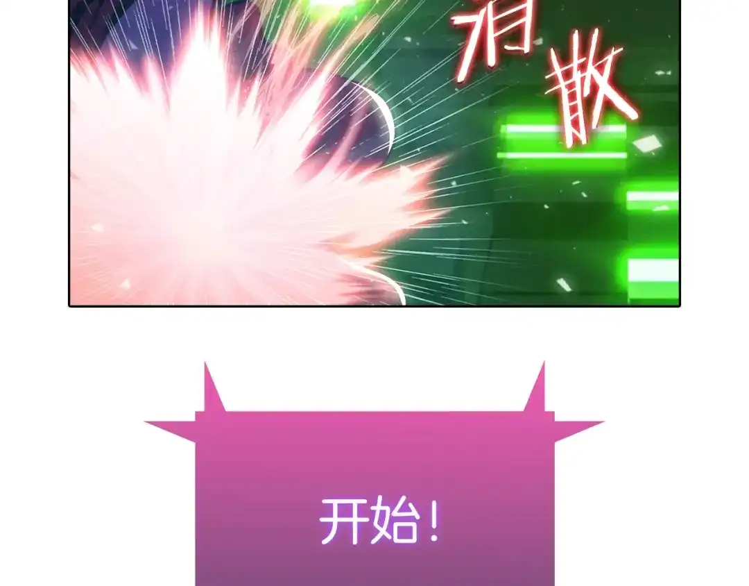 魔法屠神的我信仰科学 第39话 第130页