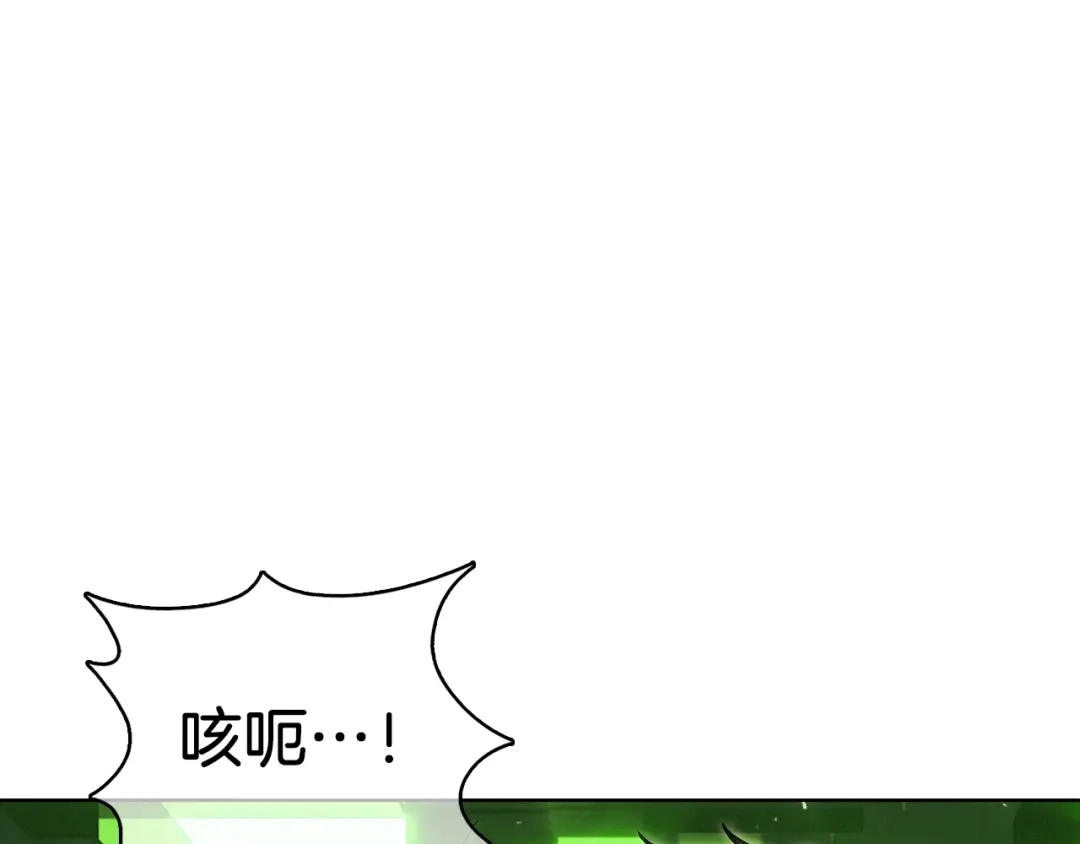 魔法屠神的我信仰科学 第39话 第135页