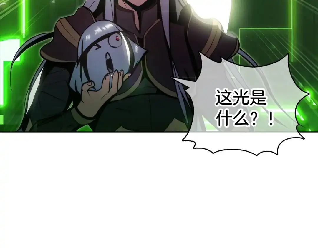 魔法屠神的我信仰科学 第39话 第143页